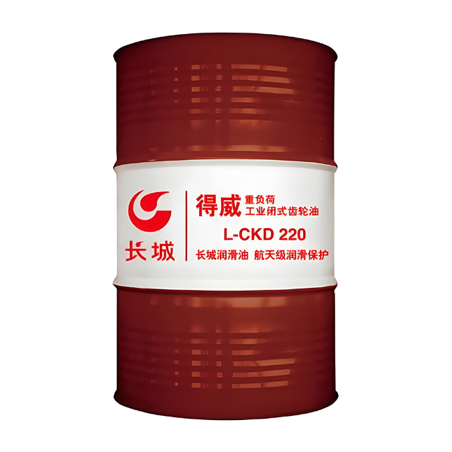兰西长城得威工业闭式齿轮油CKD